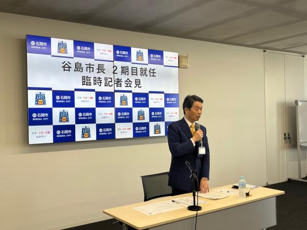 令和6年4月臨時記者会見