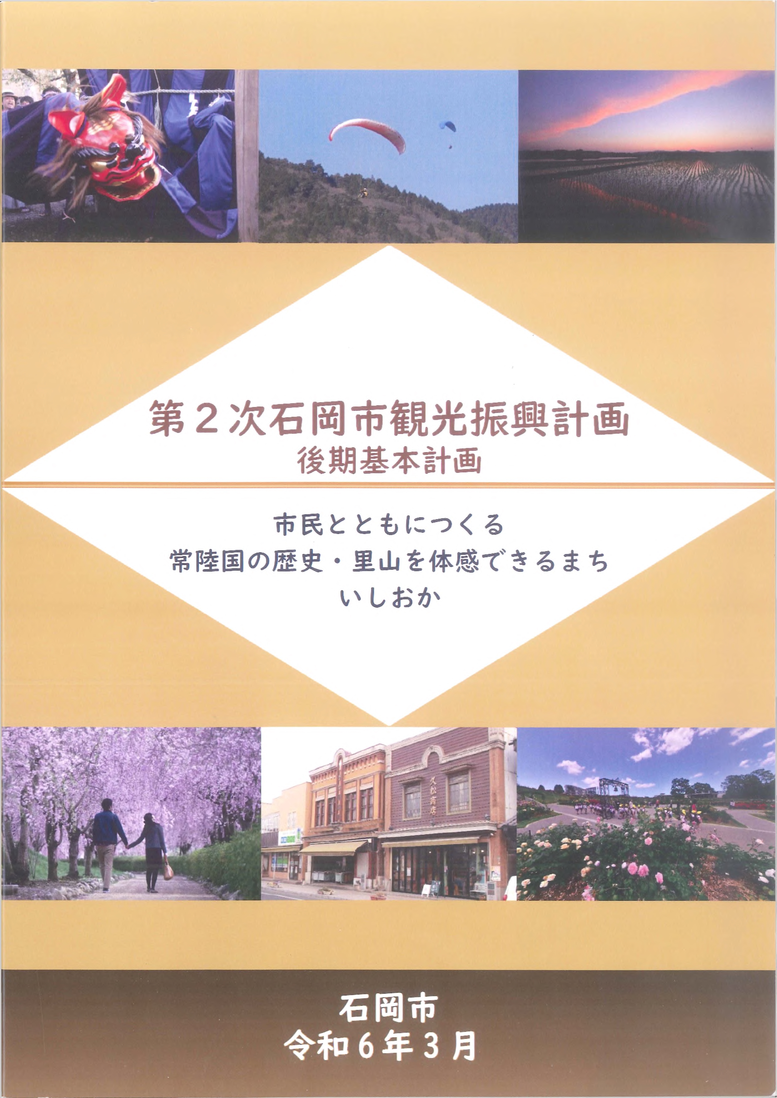 サンプル画像