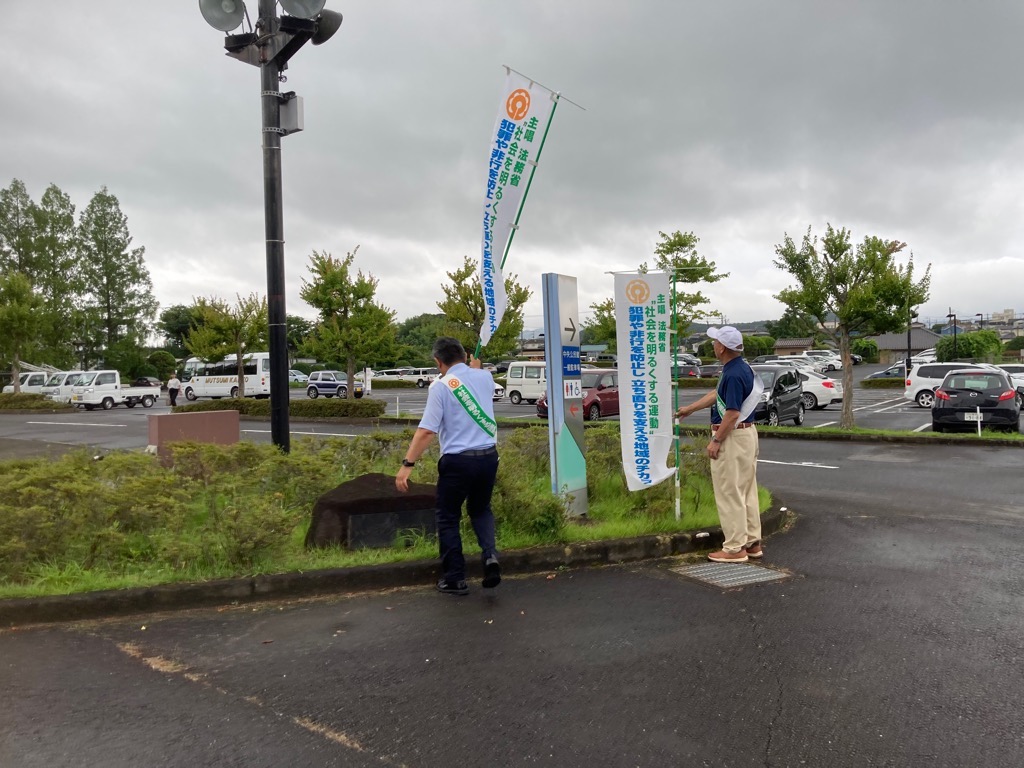 7.1支所のぼり旗