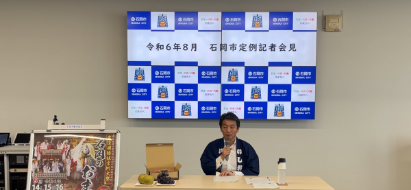 8月記者会見