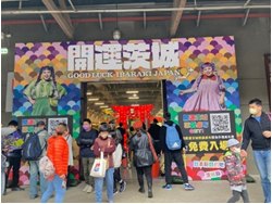 会場の入り口