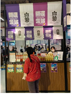 廣瀬商店