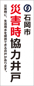 表示プレート