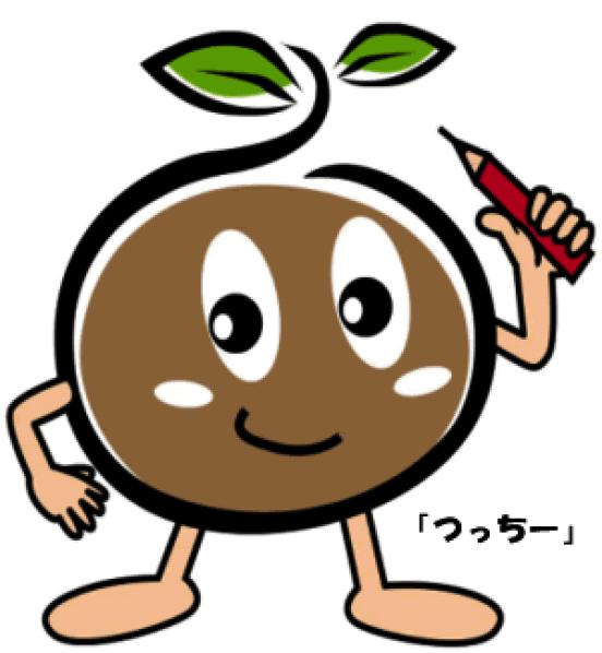 農林業センサスキャラクター