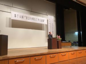 R6社明講演会