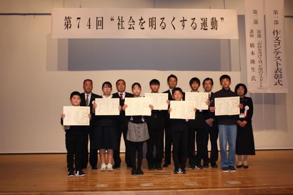 R6社明表彰式