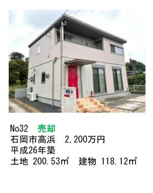 No32トップ画像