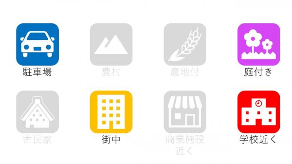 ホームページ用アイコン