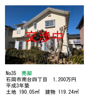 No35トップ