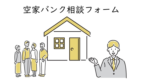 フォームロゴ