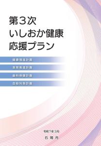 サンプル画像