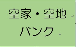 スイッチ