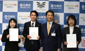 地域おこし協力隊　令和7年度委嘱