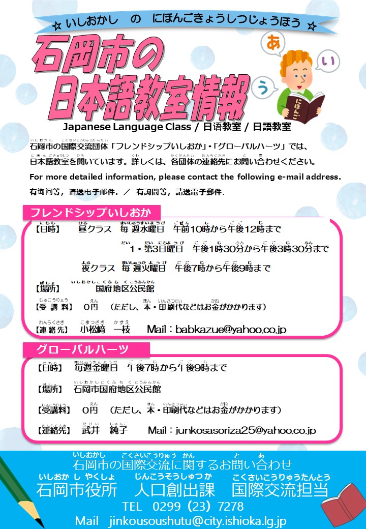 図表