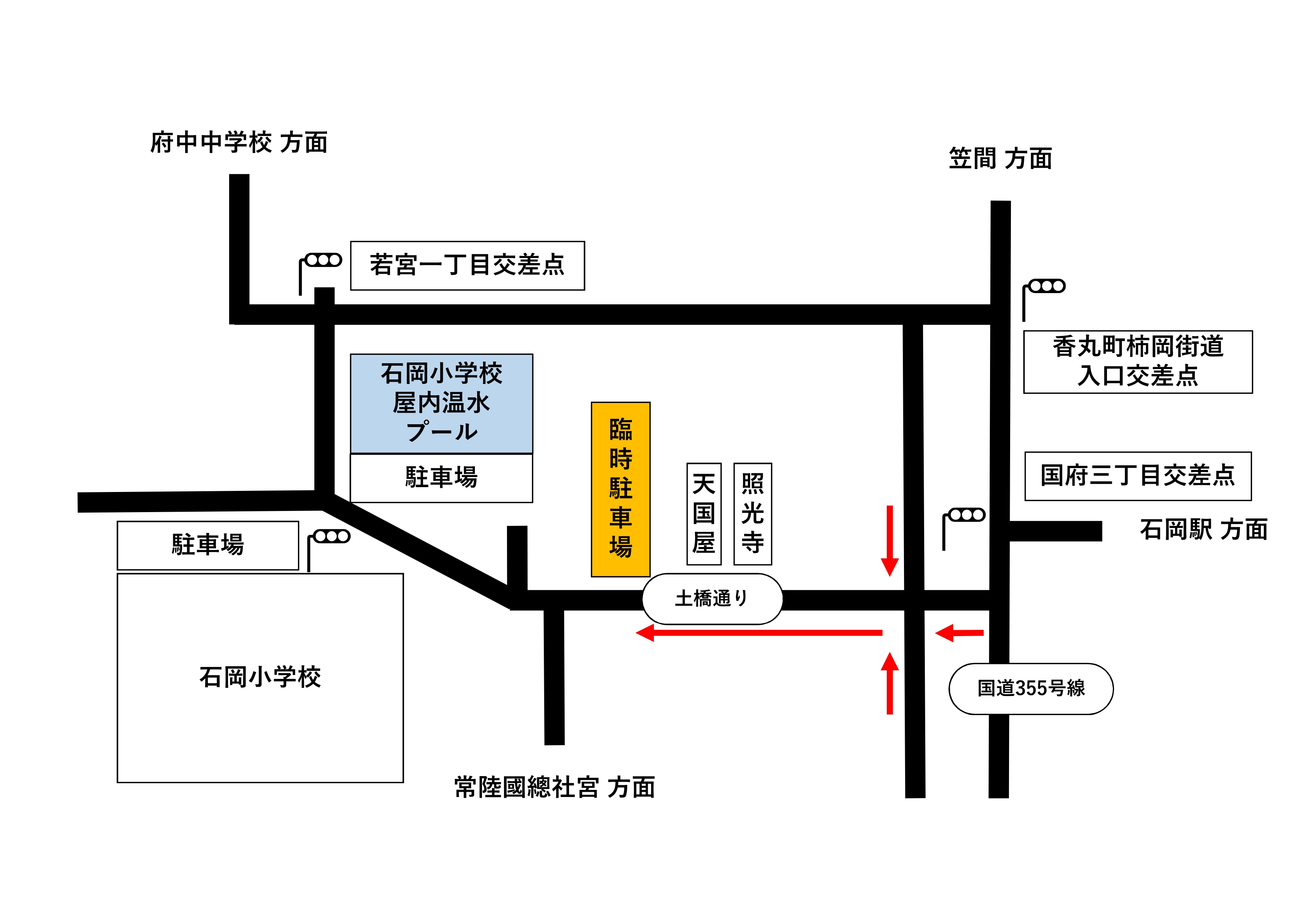 水中ウォーキング教室 臨時駐車場案内