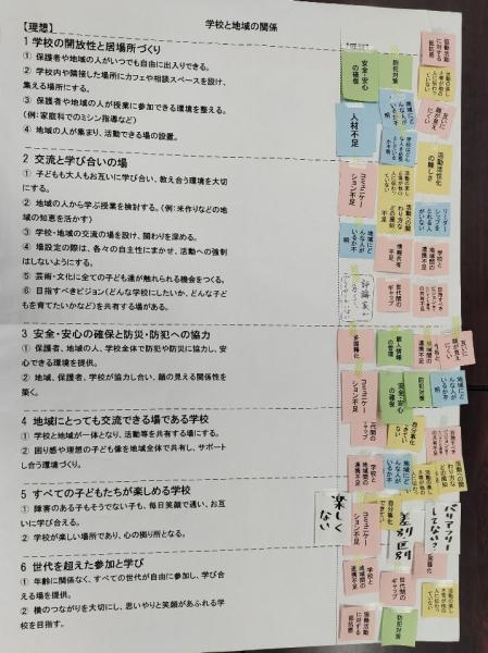 まち2-4