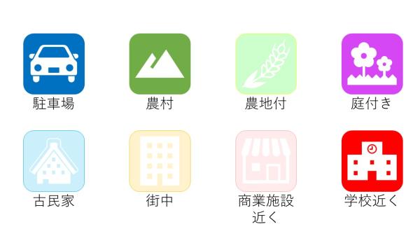 40ホームページ用アイコン