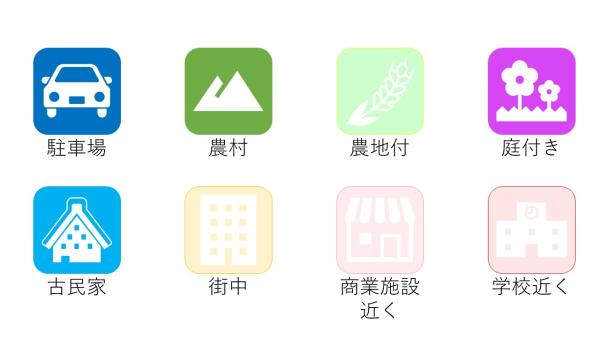 中津川アイコン3