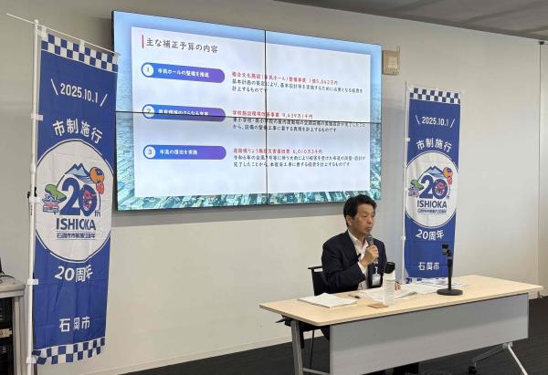 令和7年5月28日定例記者会見