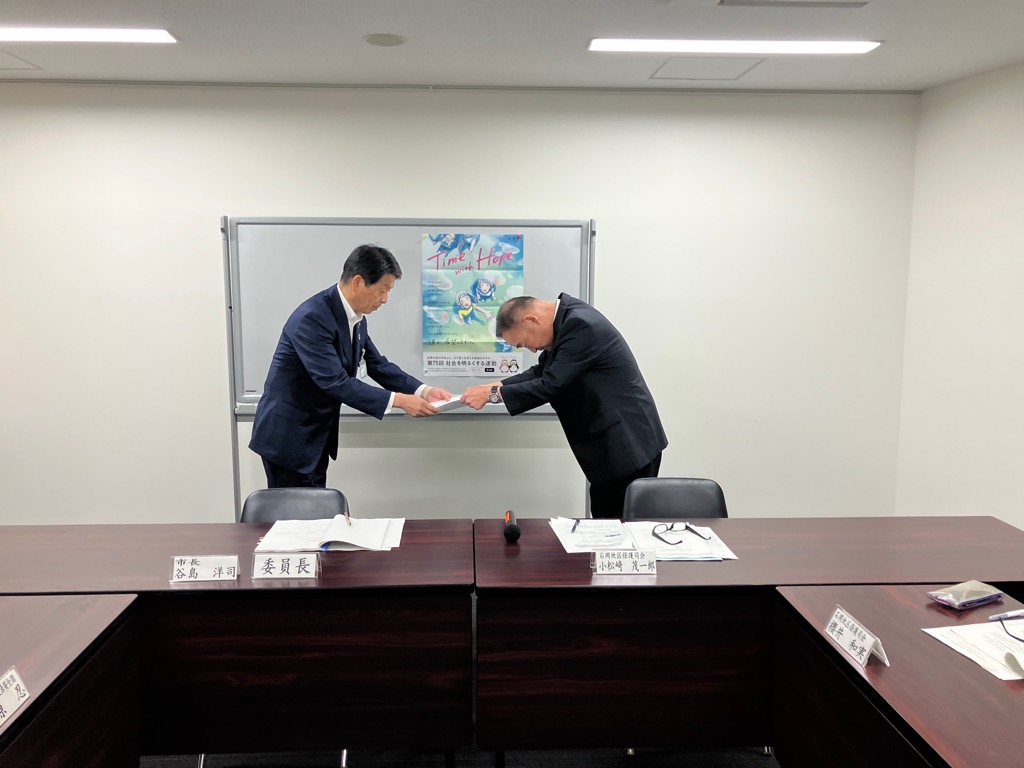 R7社明会議