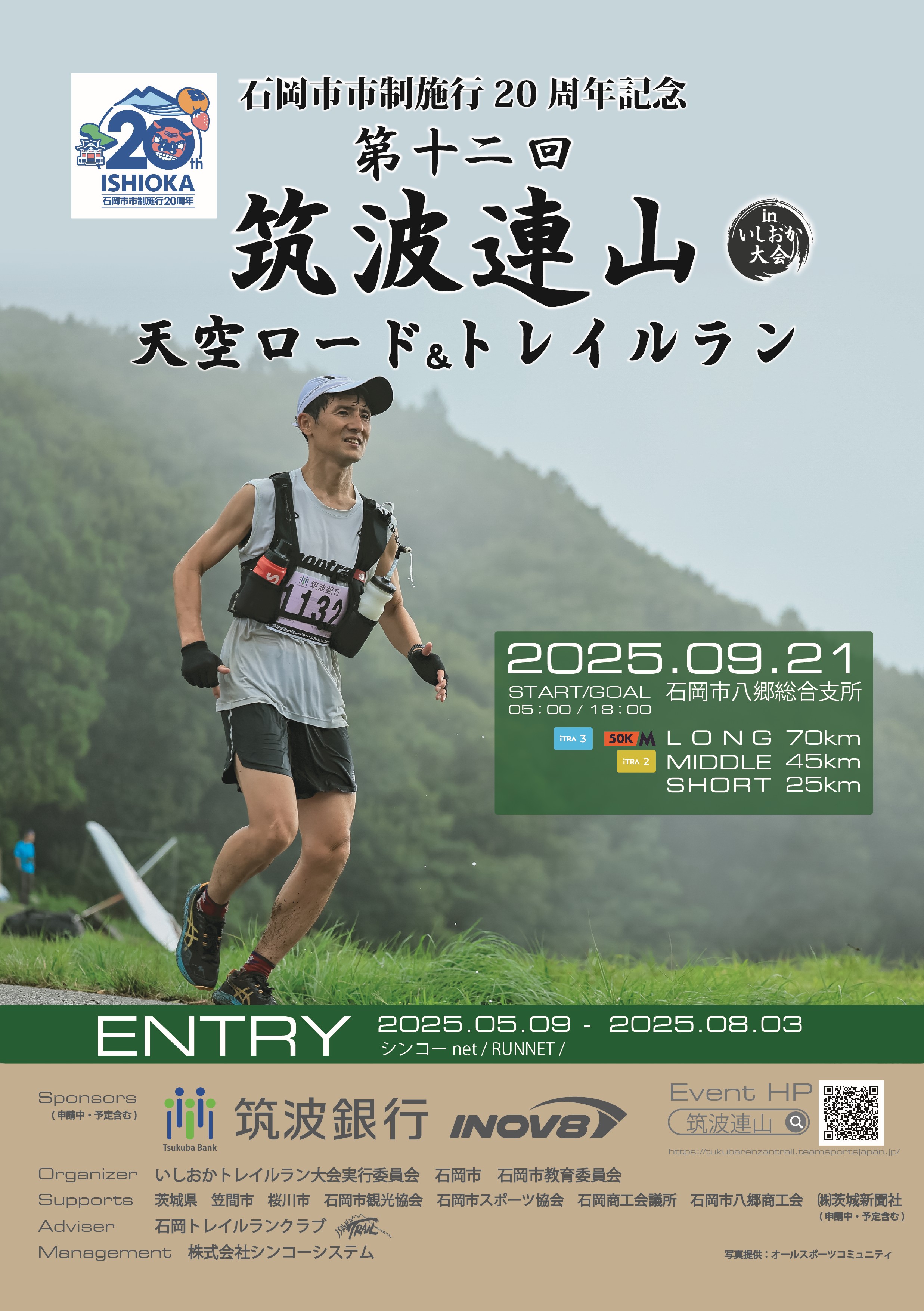第12回表紙