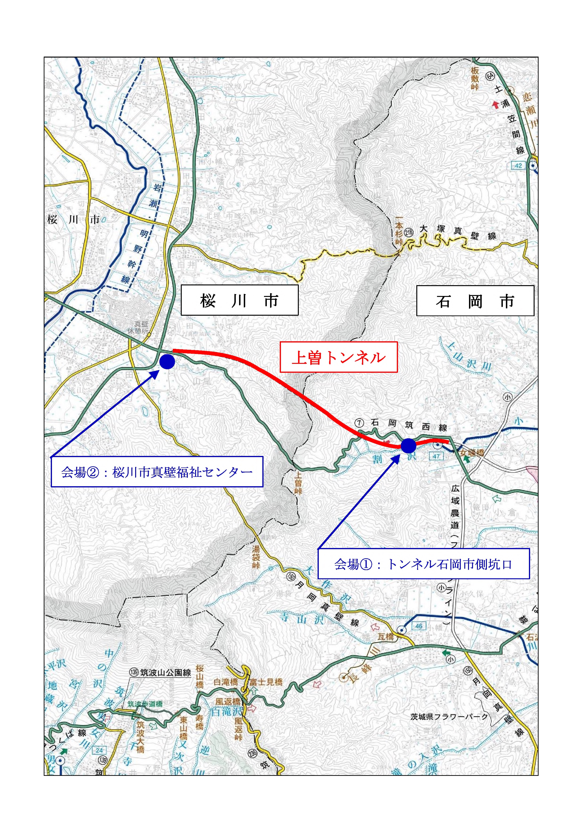 上曽トンネル開通式典　位置図