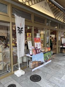 イバラキセンス イベントの様子1