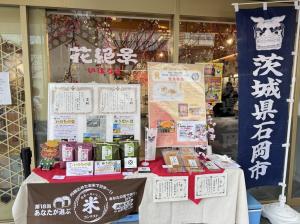 イバラキセンス イベントの様子2