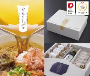天然出汁そば
