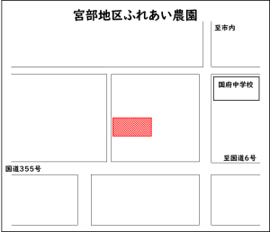 宮部地区ふれあい農園の地図