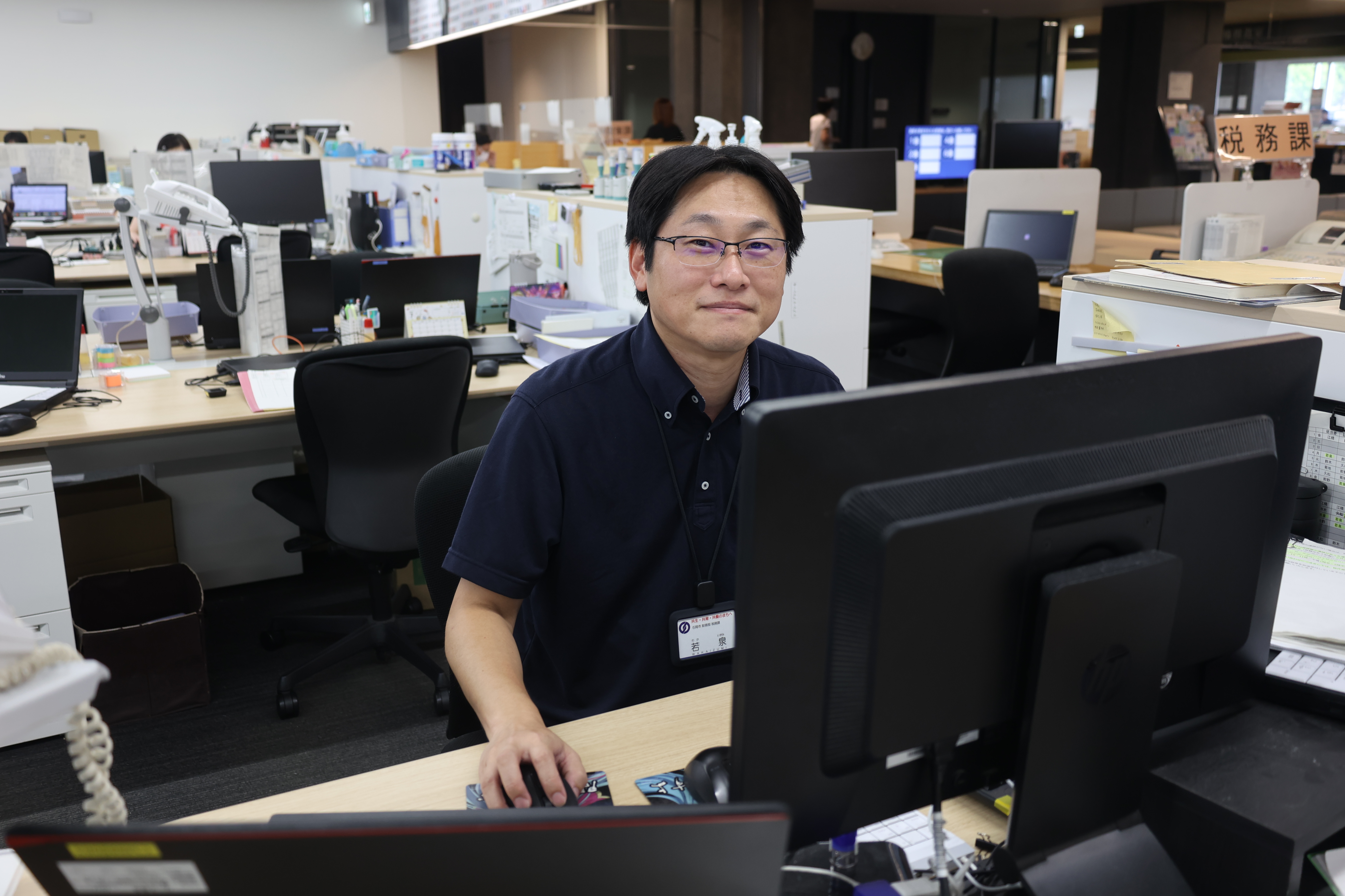 税務課・若泉さん