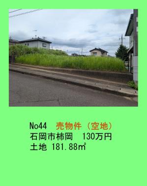 ホームページ掲載用画像作成