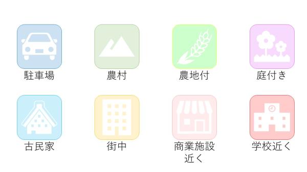 ホームページアイコン