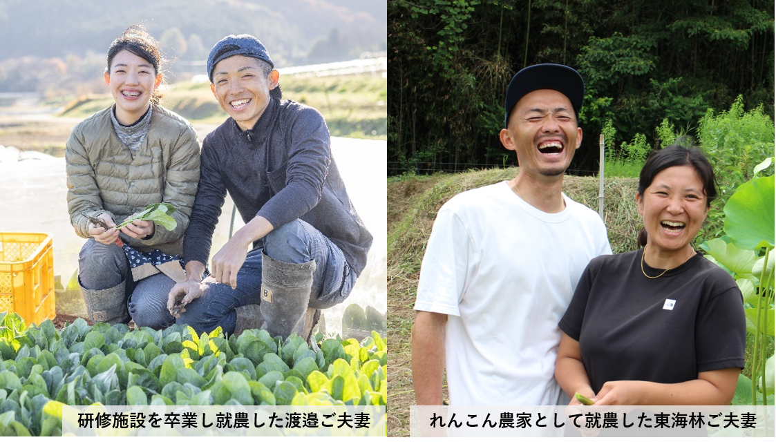 有機農業