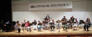 石岡シニアアンサンブル1