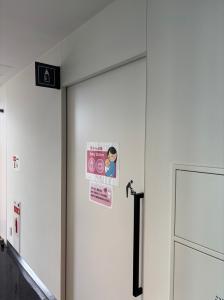 赤ちゃんの駅本庁