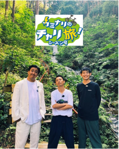 カミナリのチャリ旅シーズン9ー1