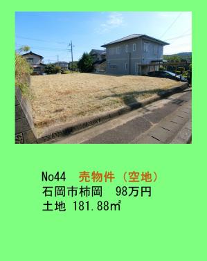 ホームページ掲載用画像作成パワポ2