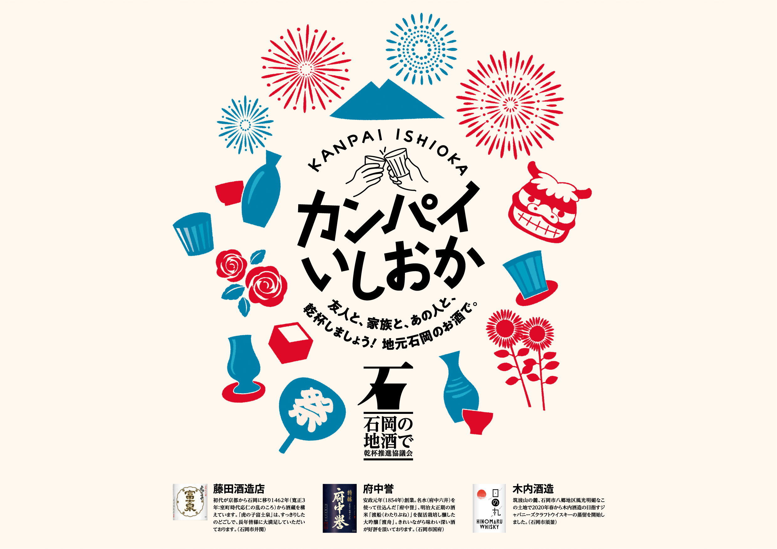 ランチョンマット(白地)