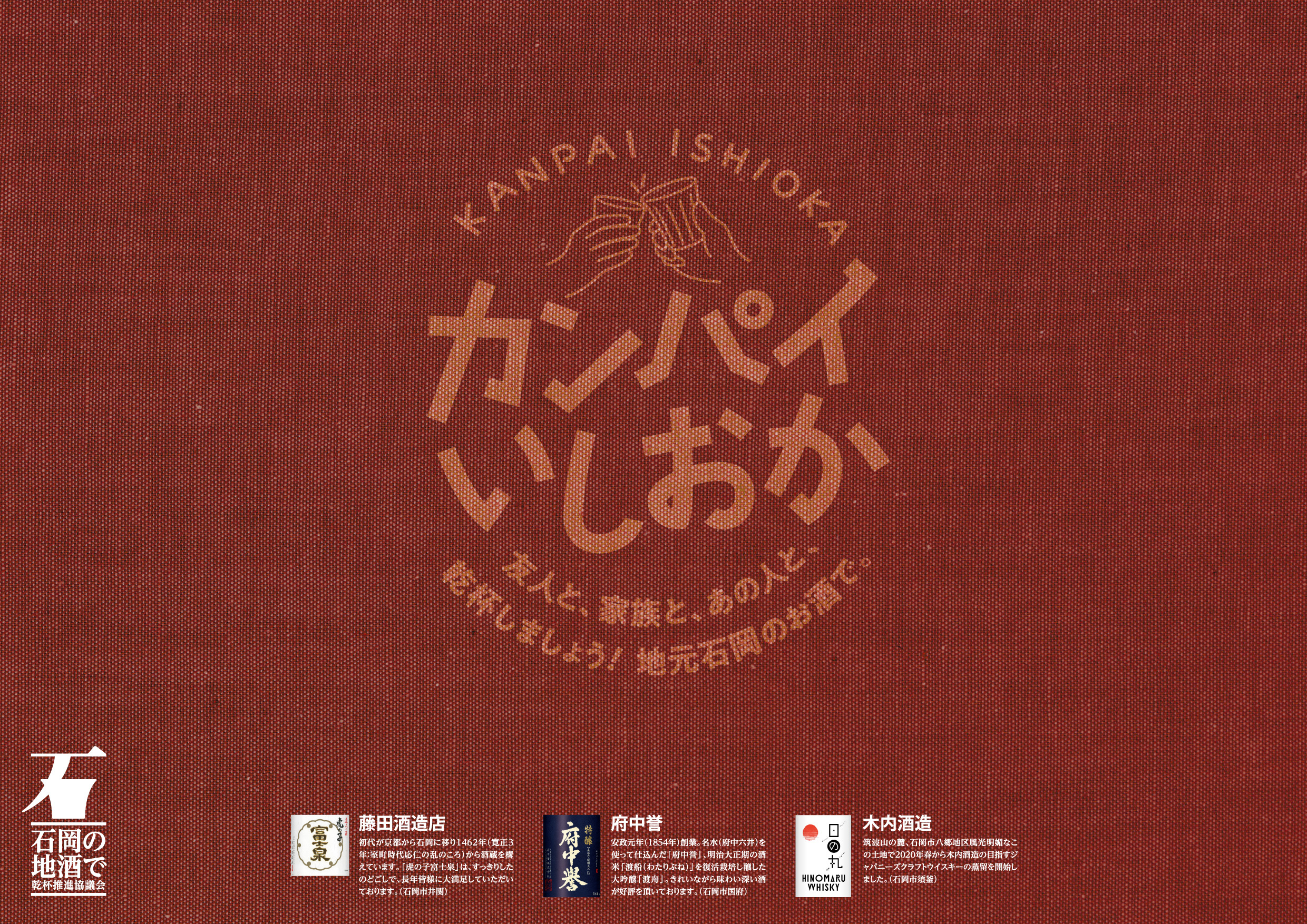 ランチョンマット(茶色)