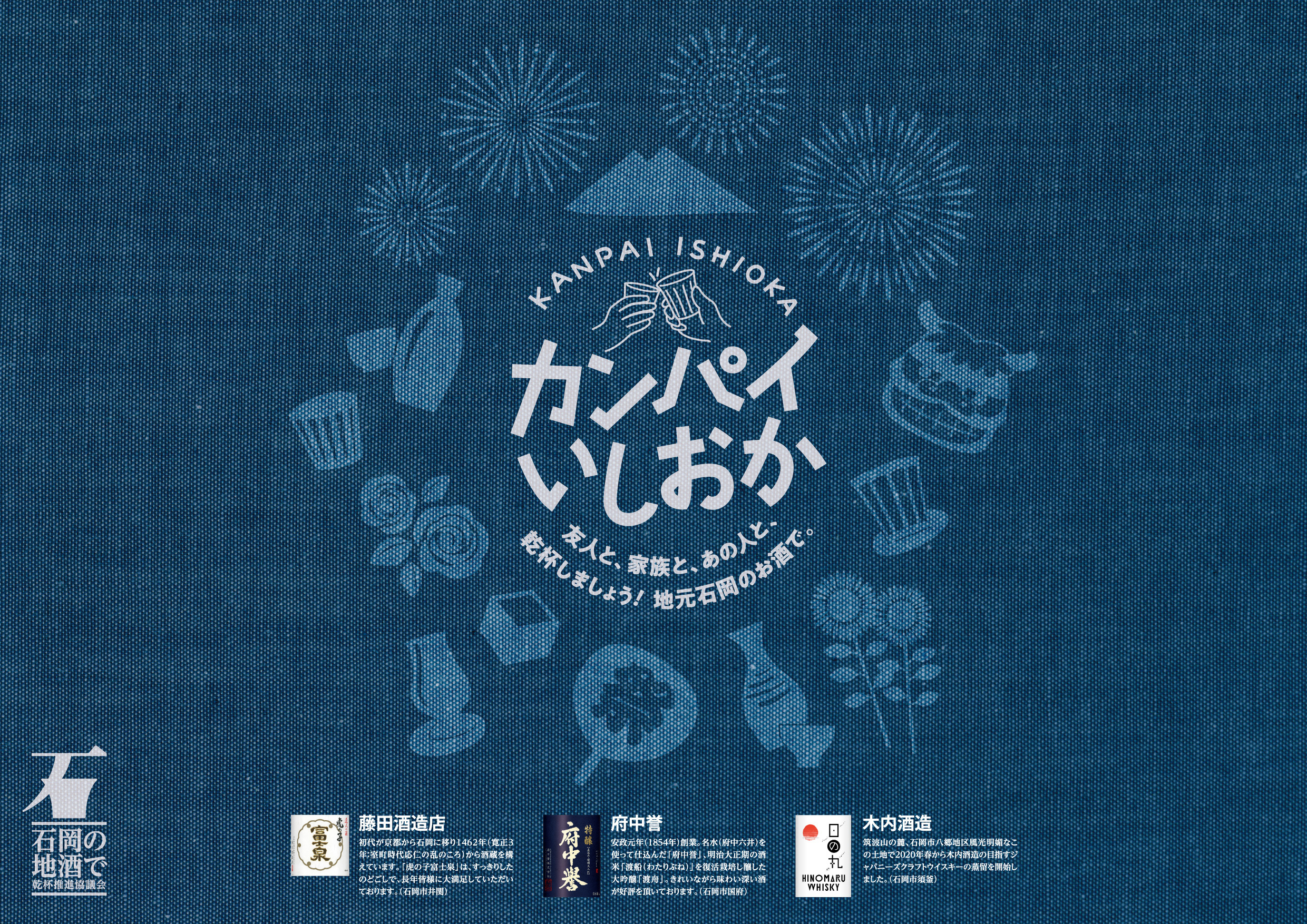 ランチョンマット(青地)