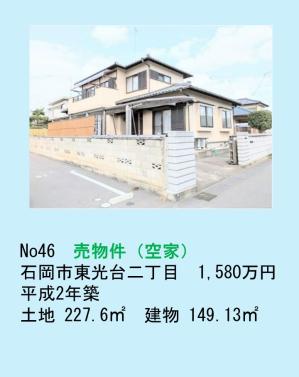 ホーム ページ掲載用画像作成パワポ1