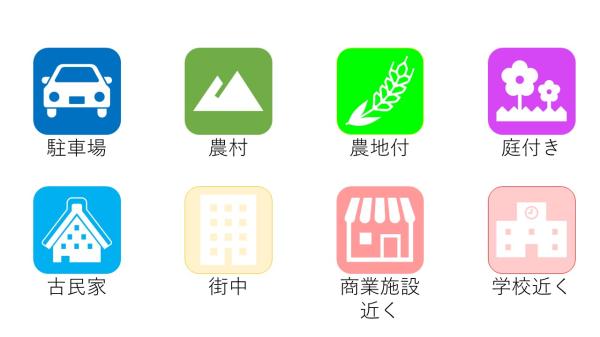 ホームペー　ジ用アイコン