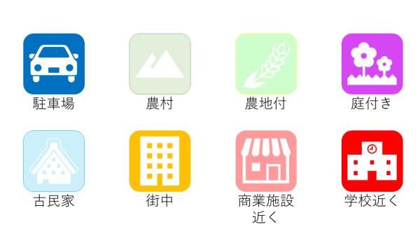 ホームペー ジ用アイコ ン