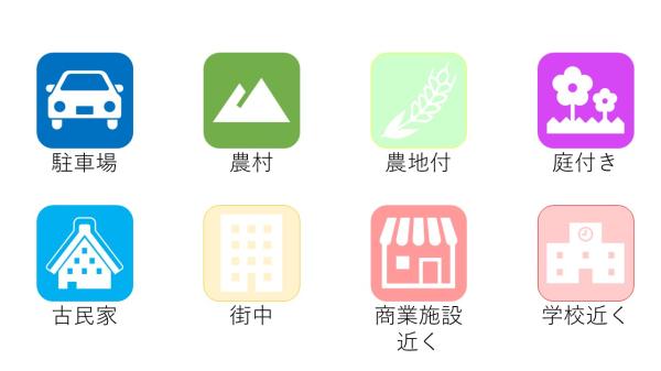 ホームページ用 ア イコン