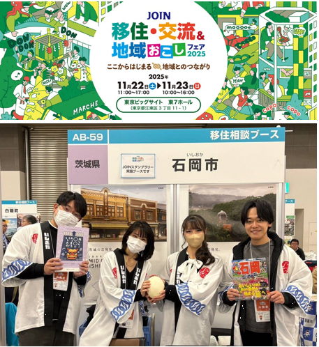 バナー初日メンバー