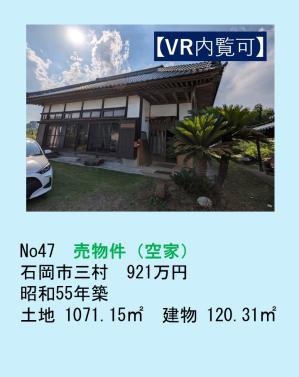 ホームページ掲載用 画像作成パワポ1