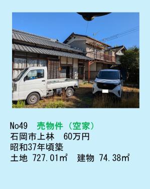 ホームページ掲載 用画像作成 パワポ1