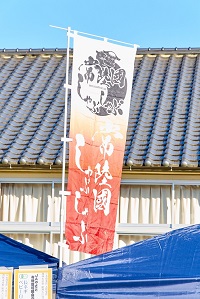 14_常陸しゃぶしゃぶ