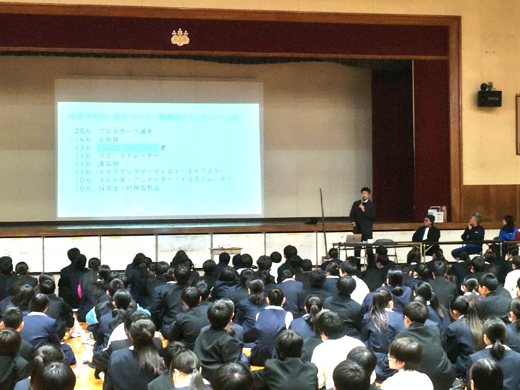 【男女】出前講座1